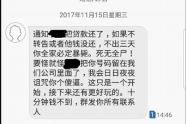 南和商账追讨清欠服务